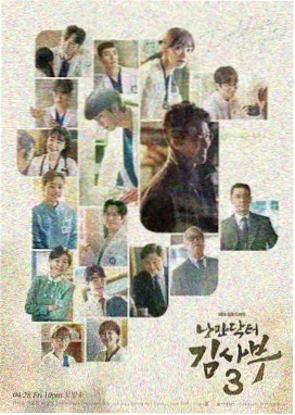 日韩家庭伦理剧《静水之下》封面